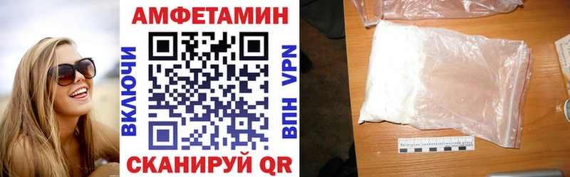 Амфетамин Розовый  blacksprut вход  Луза 