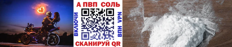 хочу наркоту  Луза  A-PVP мука 