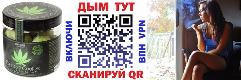 Cannafood конопля  mega как зайти  Луза 