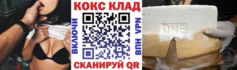 КОКАИН 97%  ОМГ ОМГ сайт  Луза 