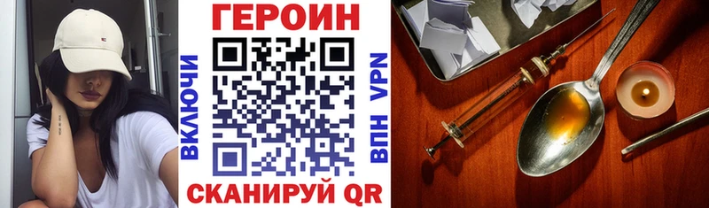 MEGA сайт Луза Героин белый