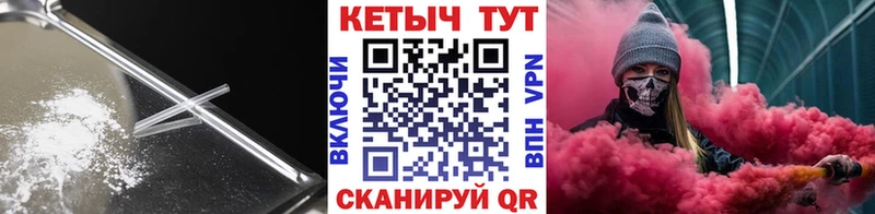КЕТАМИН ketamine  Луза 