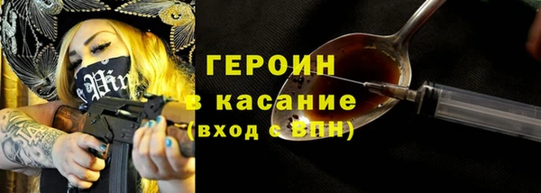 таблы Аркадак