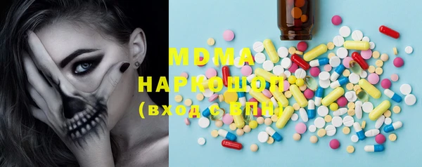 mdma Арсеньев