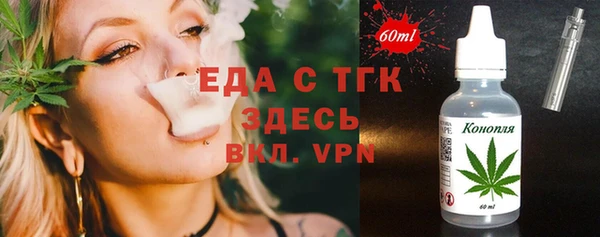 прущие крисы Армянск