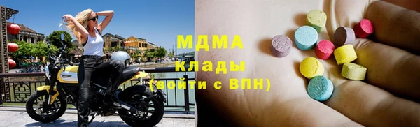таблы Аркадак