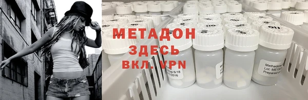 прущие крисы Армянск