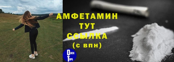 ALPHA PVP Алексеевка