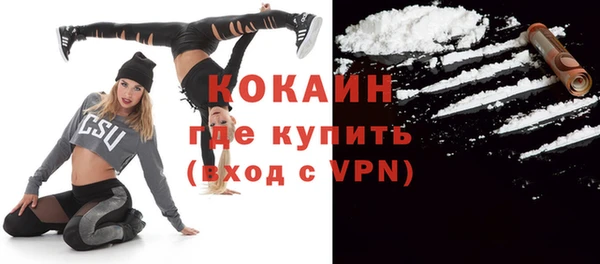прущие крисы Армянск