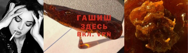 прущие крисы Армянск