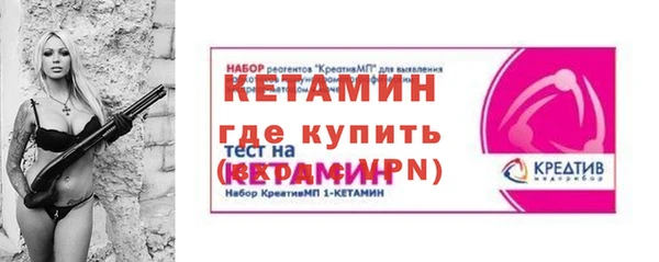 таблы Аркадак