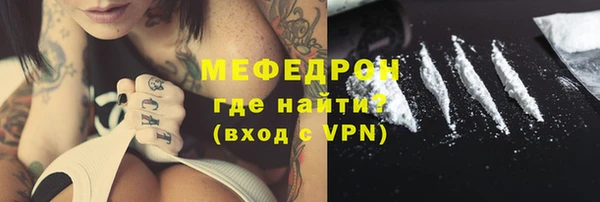 таблы Аркадак