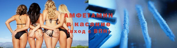 прущие крисы Армянск