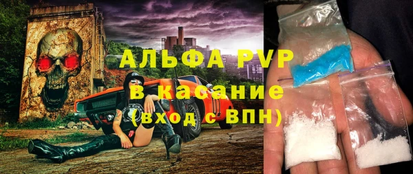 таблы Аркадак