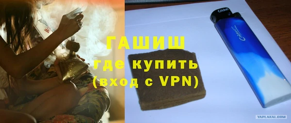 таблы Аркадак