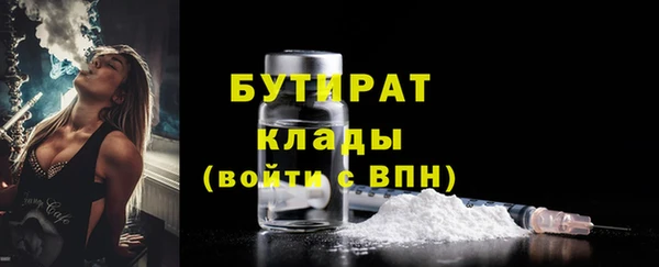 прущие крисы Армянск