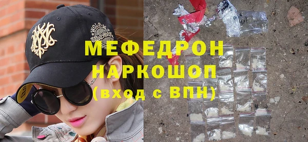 таблы Аркадак