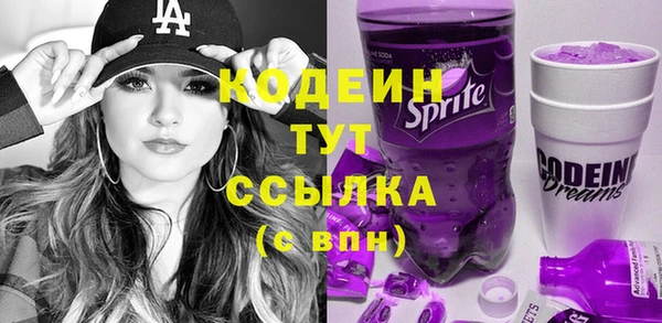 бутик Киселёвск