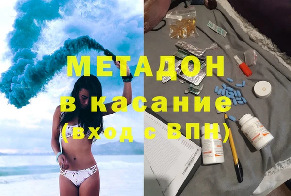 таблы Аркадак