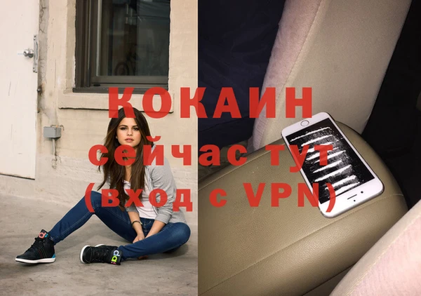 прущие крисы Армянск