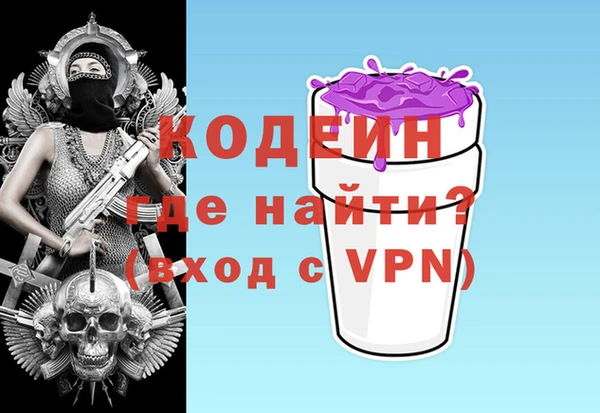 прущие крисы Армянск