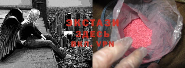 прущие крисы Армянск