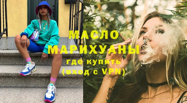 таблы Аркадак