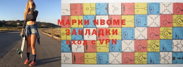 прущие крисы Армянск