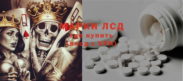 таблы Аркадак