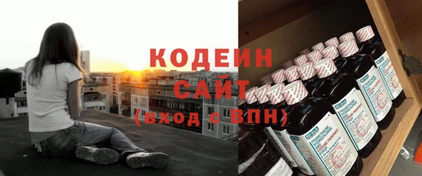 прущие крисы Армянск