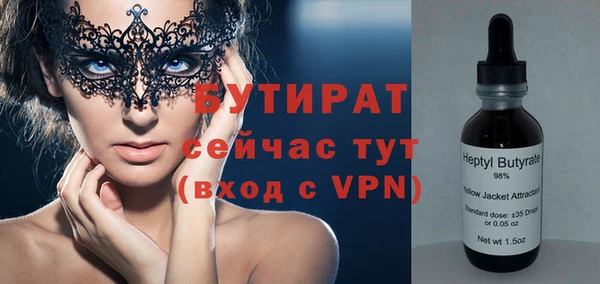 таблы Аркадак