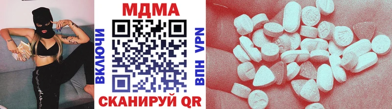 МДМА кристаллы  Луза 