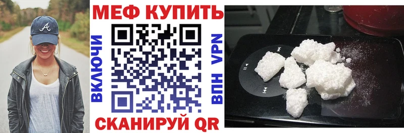 цены   Луза  МЕФ кристаллы 