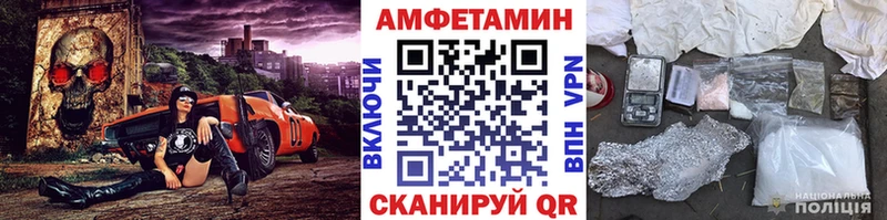 что такое   ОМГ ОМГ   МЕТАМФЕТАМИН пудра  Луза 