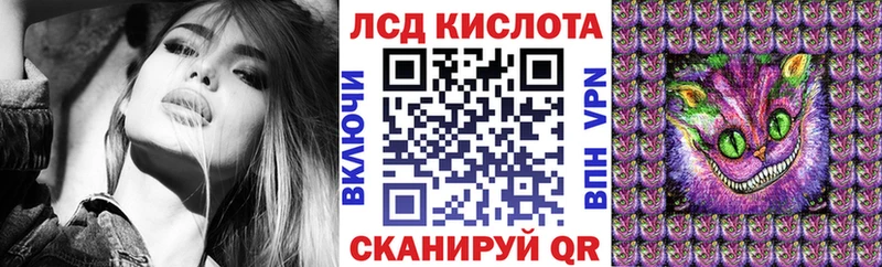 купить закладку  Луза  Марки 25I-NBOMe 1,8мг 