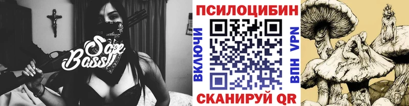 Галлюциногенные грибы ЛСД  Луза 